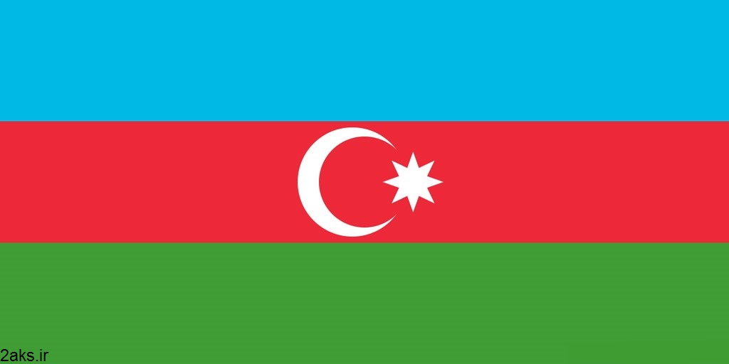 پرچم کشور آذربایجان