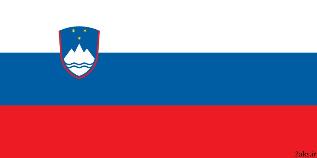 پرچم کشور اسلوونی