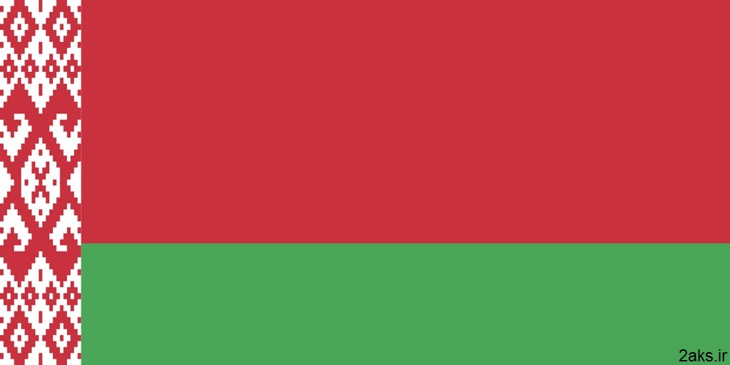 پرچم کشور بلاروس