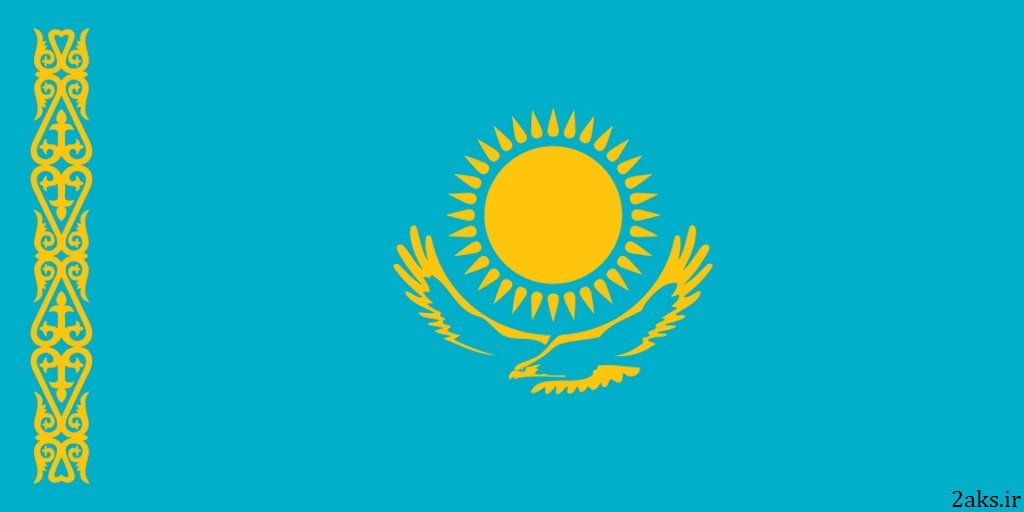 پرچم کشور قزاقستان