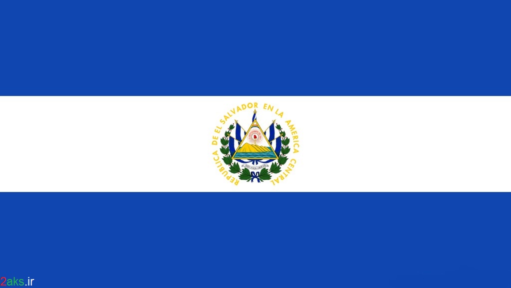 پرچم کشور السالوادور