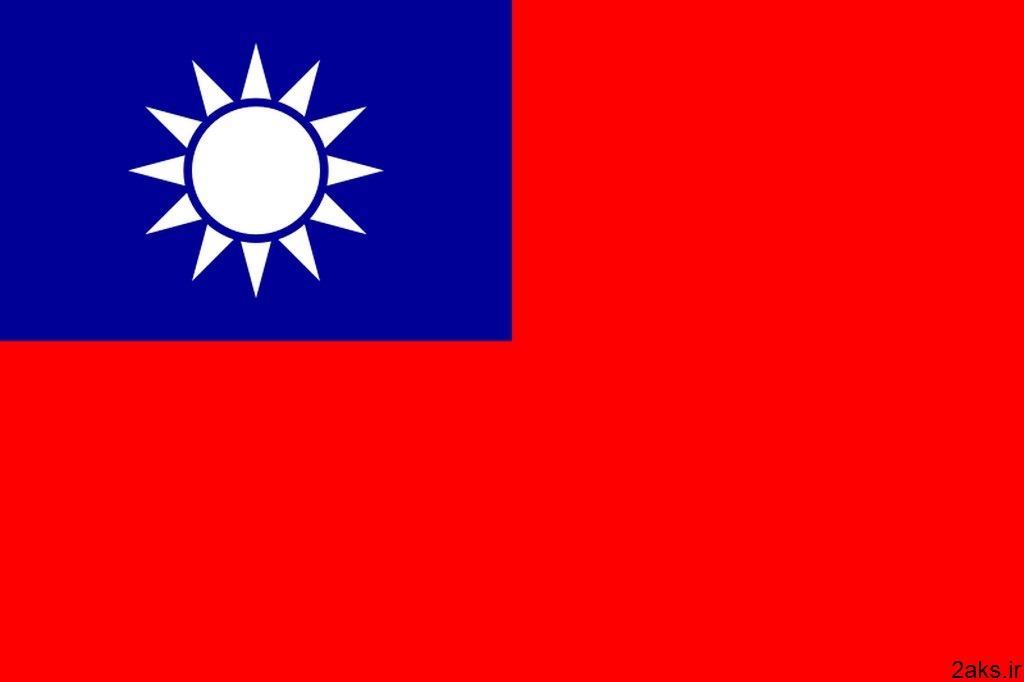 پرچم کشور تایوان