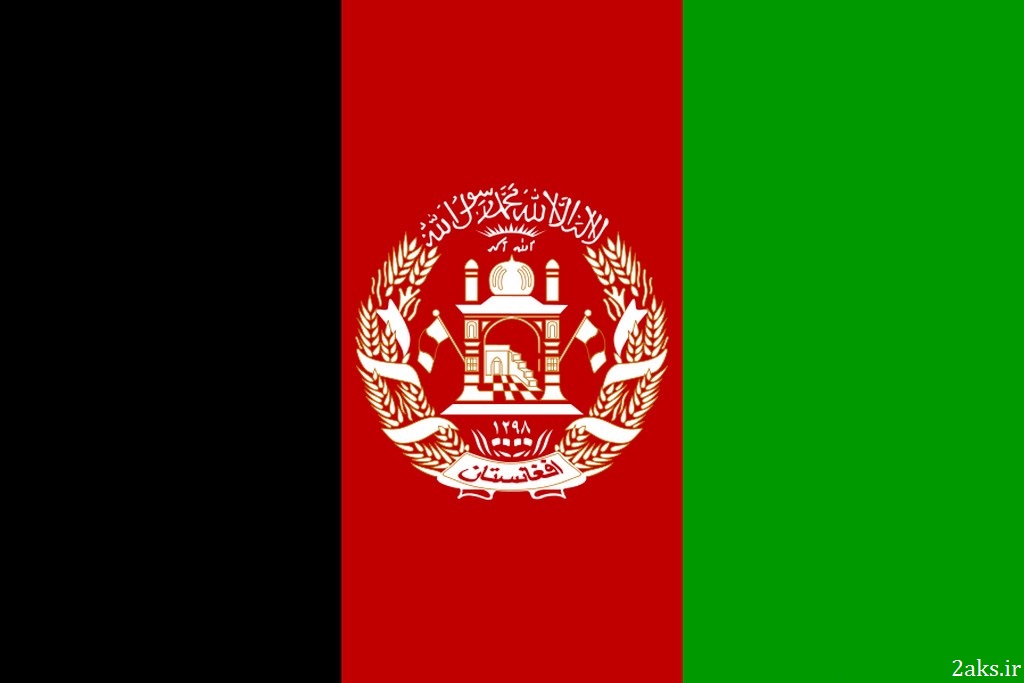 عکس پرچم افغانستان با کیفیت
