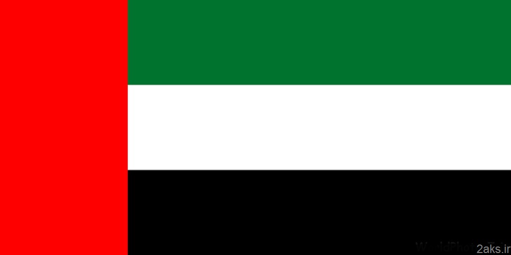 پرچم کشور امارات متحده عربی