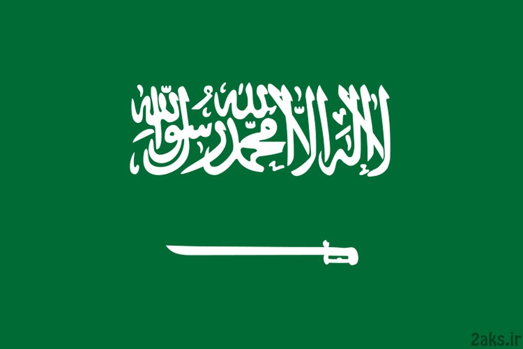 پرچم کشور عربستان سعودی