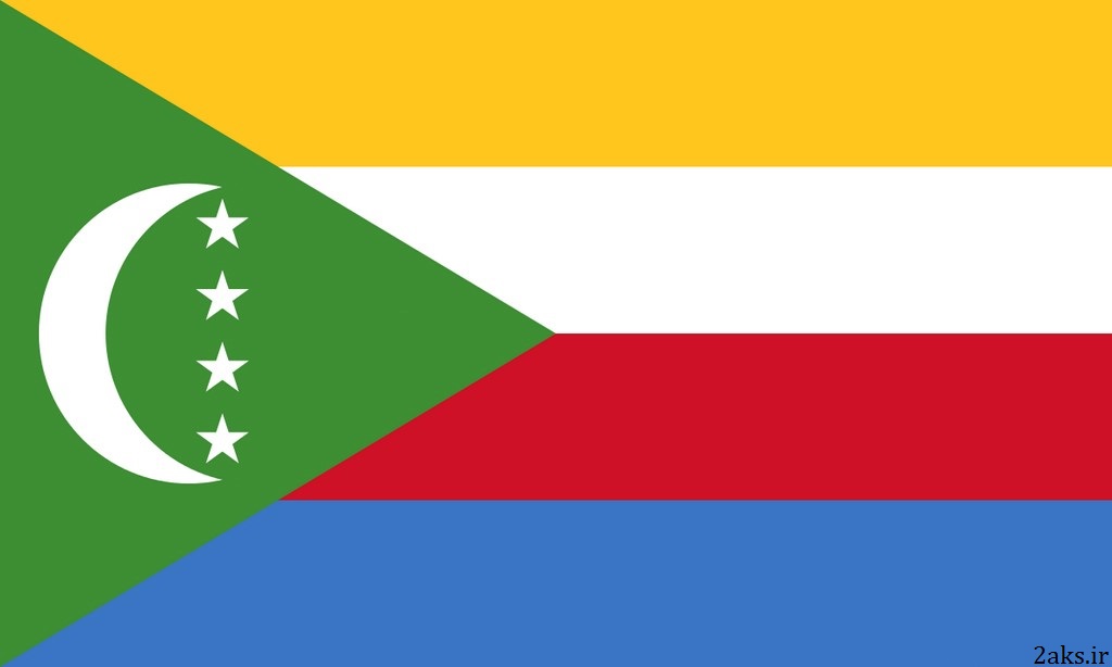 پرچم کشور کومور