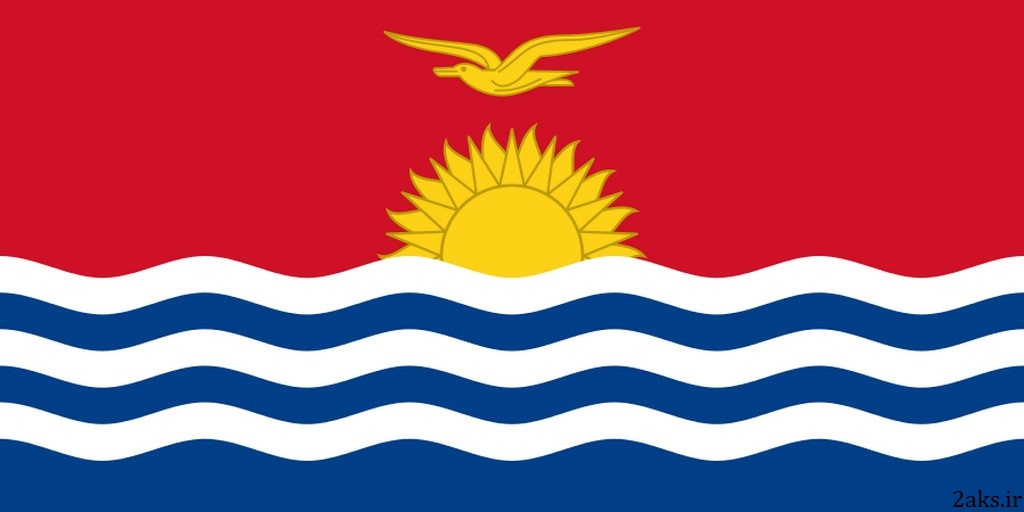 پرچم کشور کیریباتی