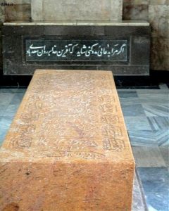 قبر سعدی شیرازی